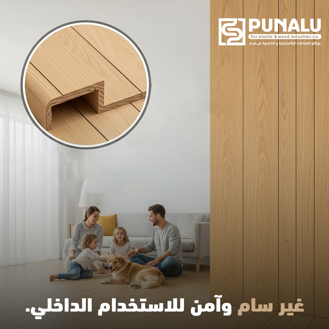 بيئة داخلية صحية