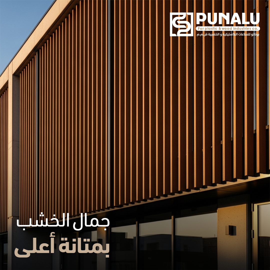 تصميم واجهات مودرن باستخدام لوفير WPC