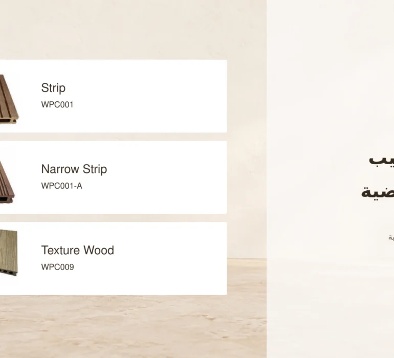 صور منتجات أرضيات بونالو Strip وNarrow Strip وTexture Wood مع أكوادها.